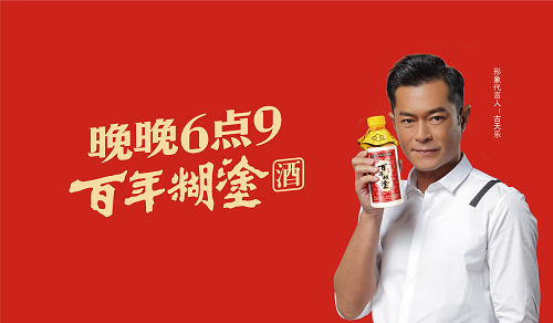 录取通知书上录打成寻高校致歉