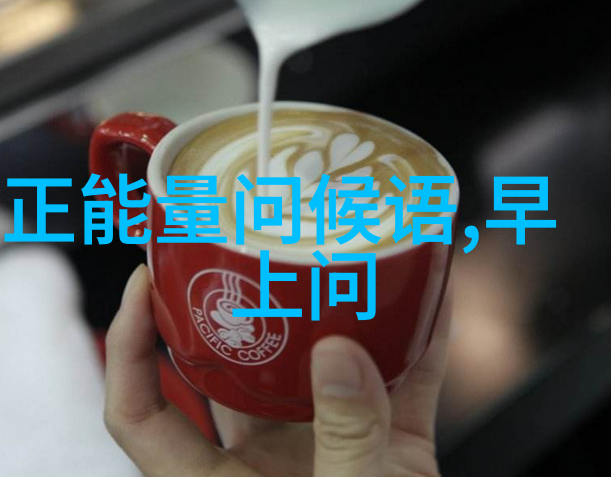 2024年7月4日周四早安问候语祝福图片温馨问候祝福语大全愿健康快乐分分秒秒
